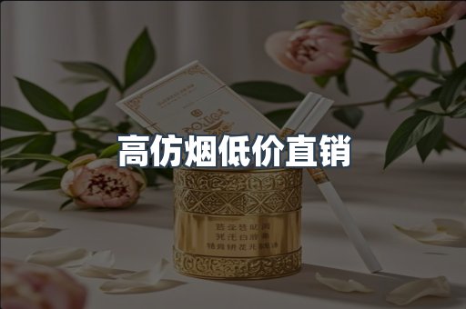 越南香烟系列